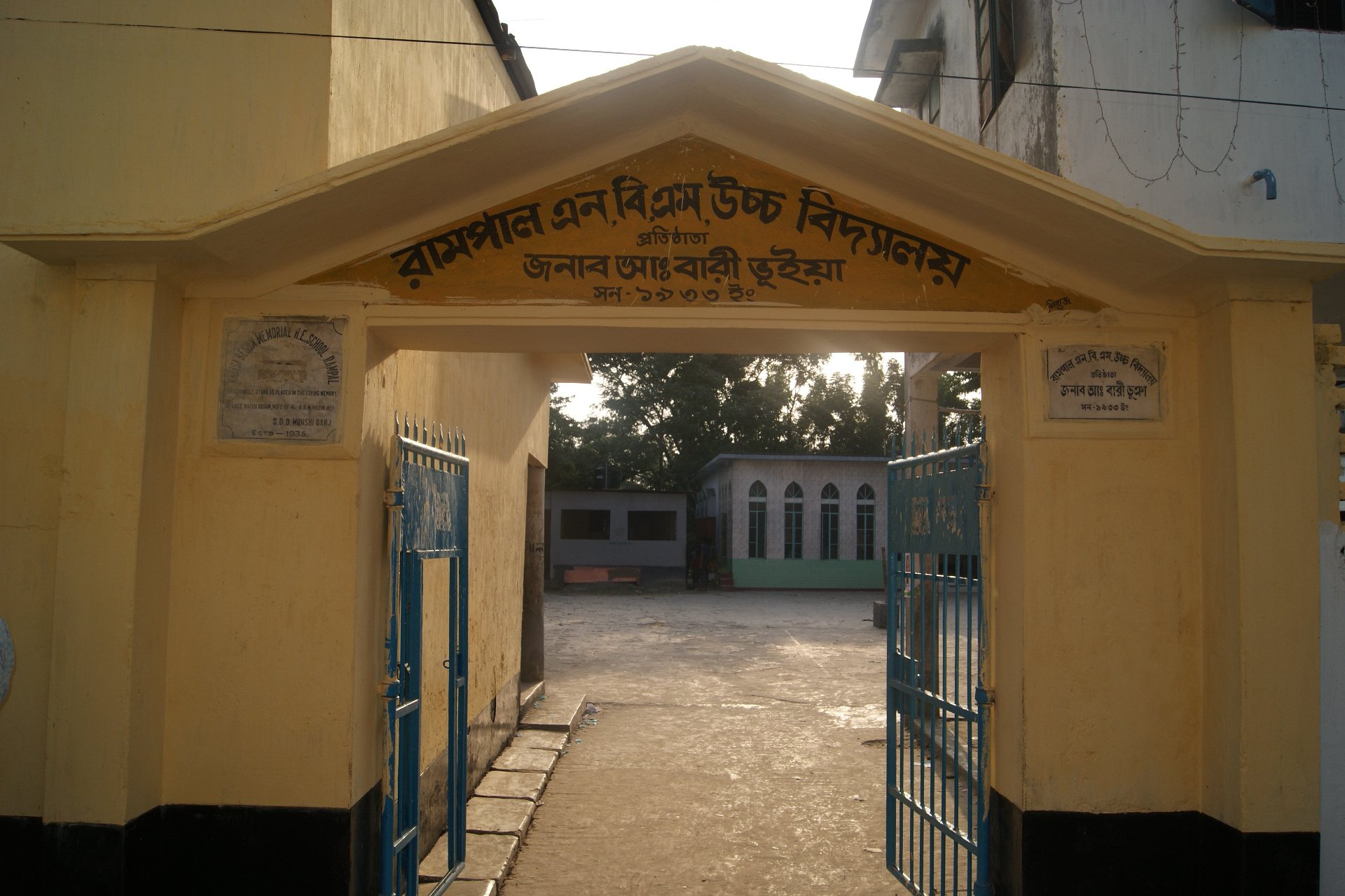 school_gate_pics